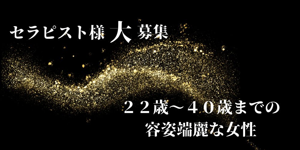 LIONS SPA(ライオンズスパ)のバナー