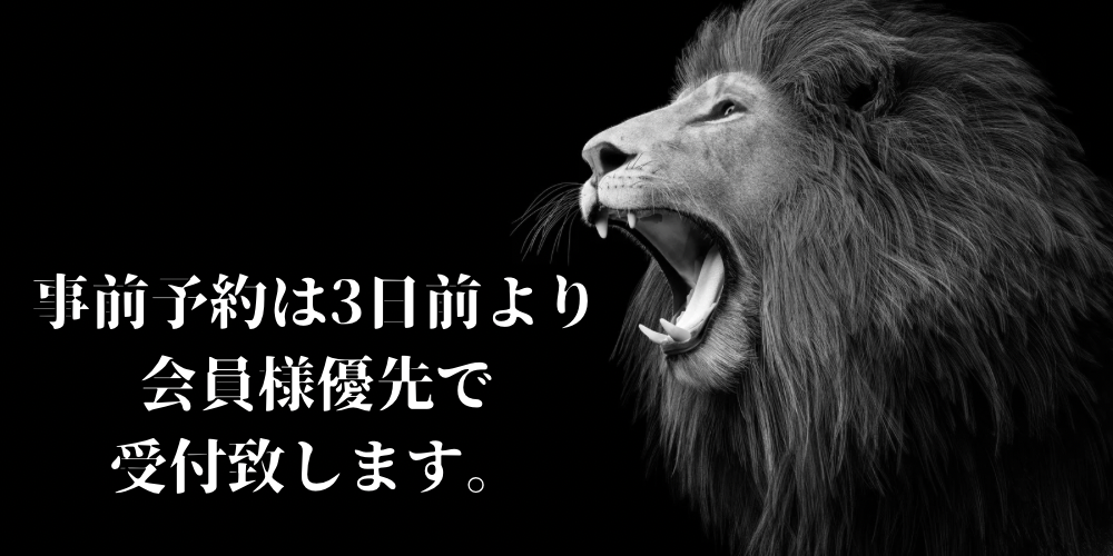 LIONS SPA(ライオンズスパ)のバナー